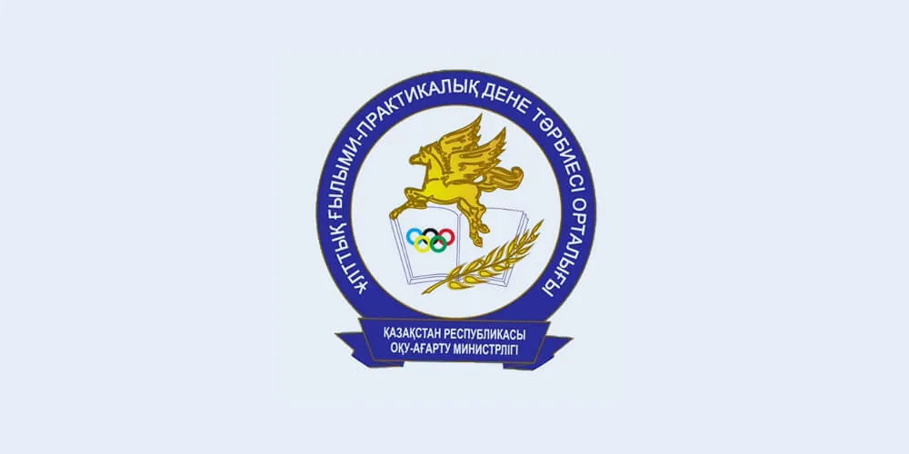 Национальный научно-практический центр физической культуры